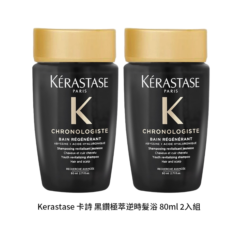 Kerastase, , large