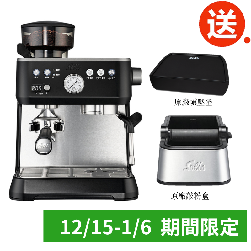 【Solis】Grind & Infuse Perfetta Espresso Coffee Machine - Silver, , large