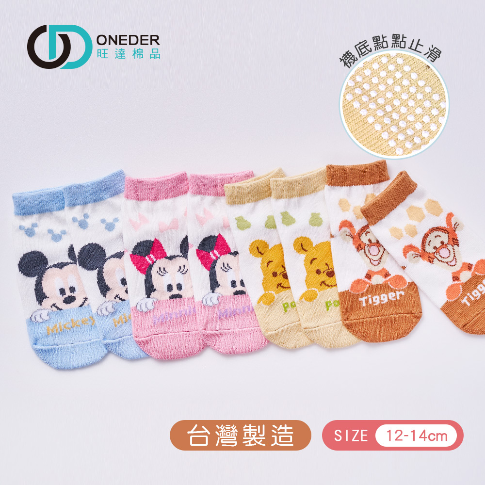 (多款)Disney 迪士尼幼童襪【旺達棉品】MK-A207, , large