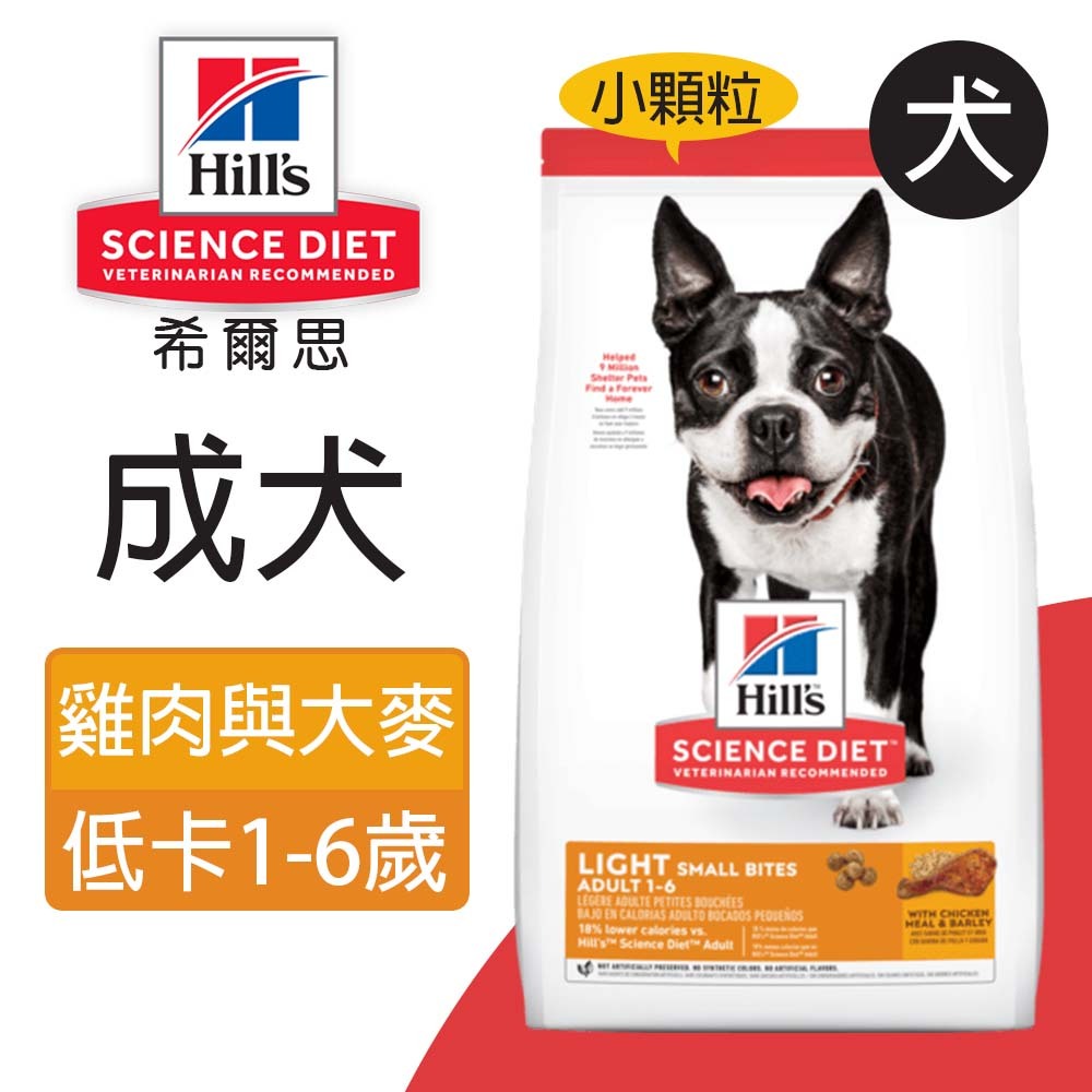 【Hills 希爾思】成犬低卡配方 雞肉與大麥 小顆粒 12KG (604468)