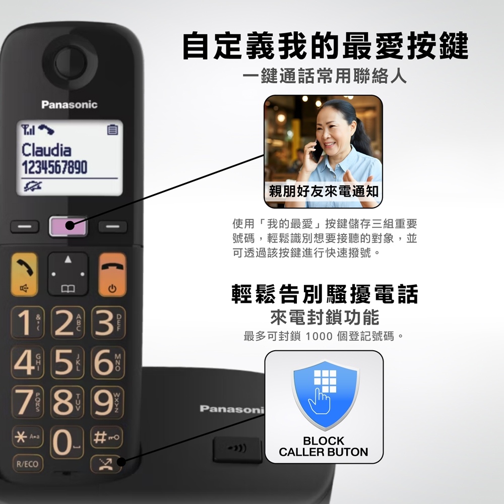Panasonic 國際牌 DECT大螢幕大字鍵助聽功能無線電話機 KX-TGU110TW, , large