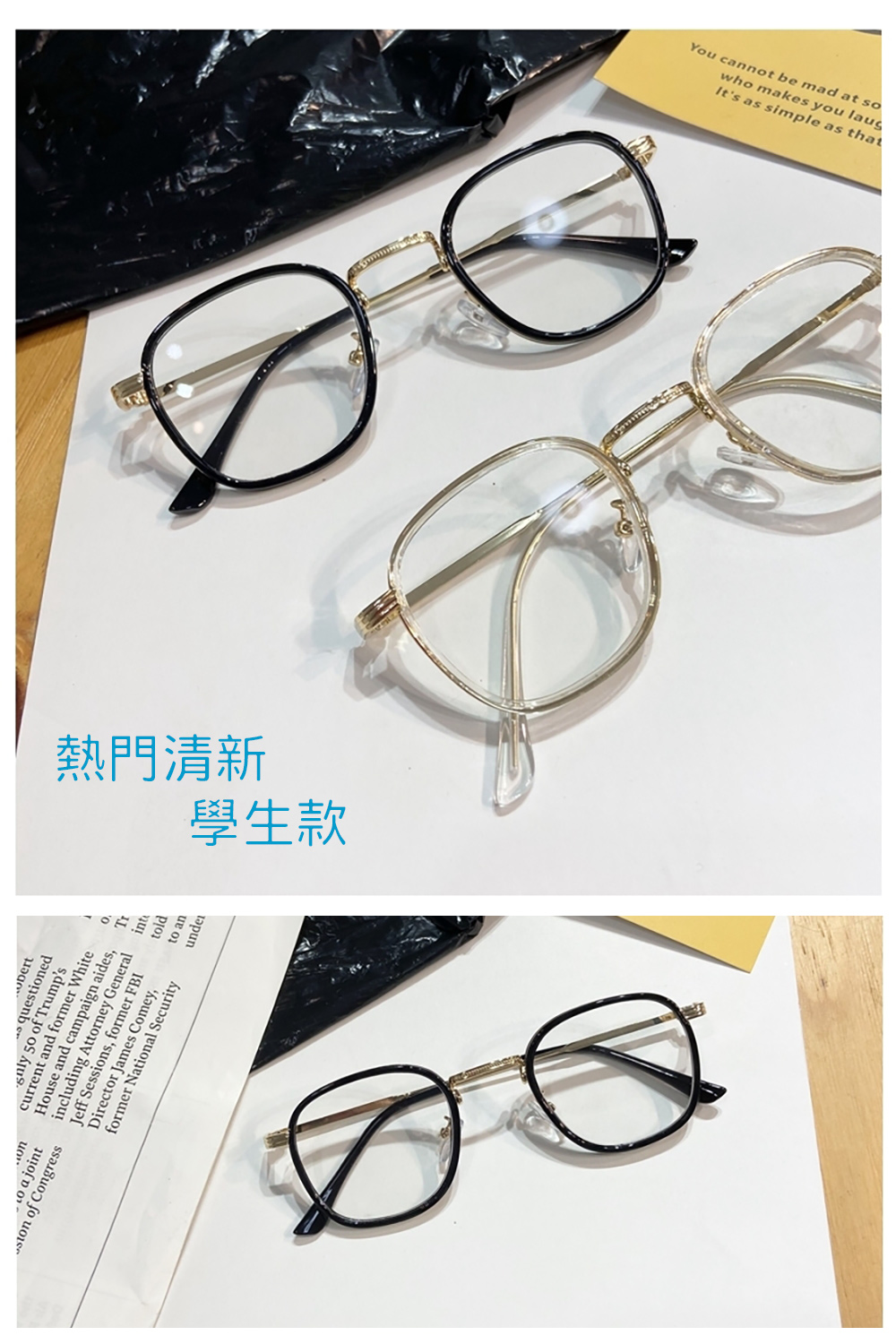 MR.TECH 米特克 UV400抗UV濾藍光眼鏡時尚男女中性大框平光眼鏡(文青矩方膠框YS-128mm多色選) 透明, , large
