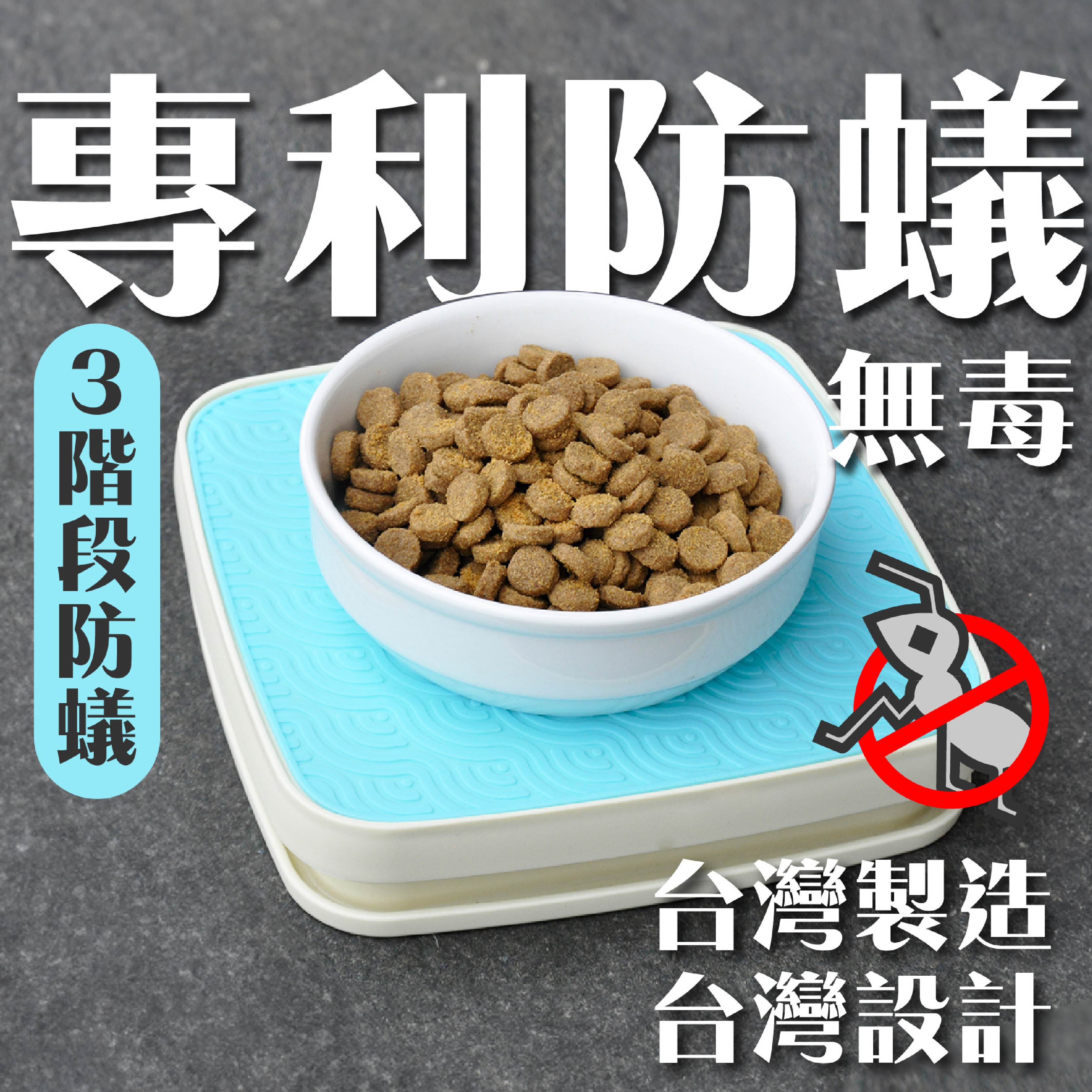 Ant proof tray, 藍色, large