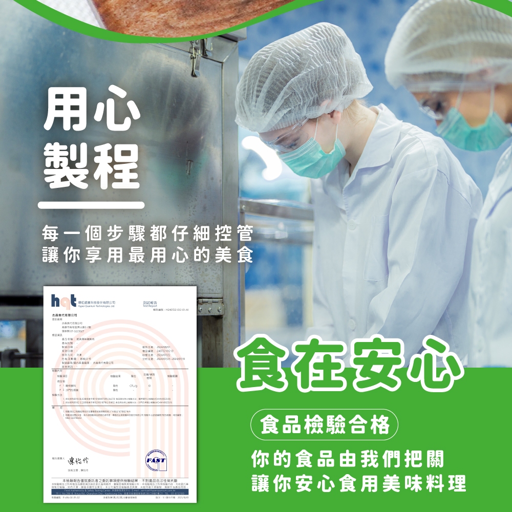 【杰森食代】菠菜段(200g/包)｜蔬菜之王菠菜｜IQF急速冷凍 保留完整營養｜原型食物低熱量, , large