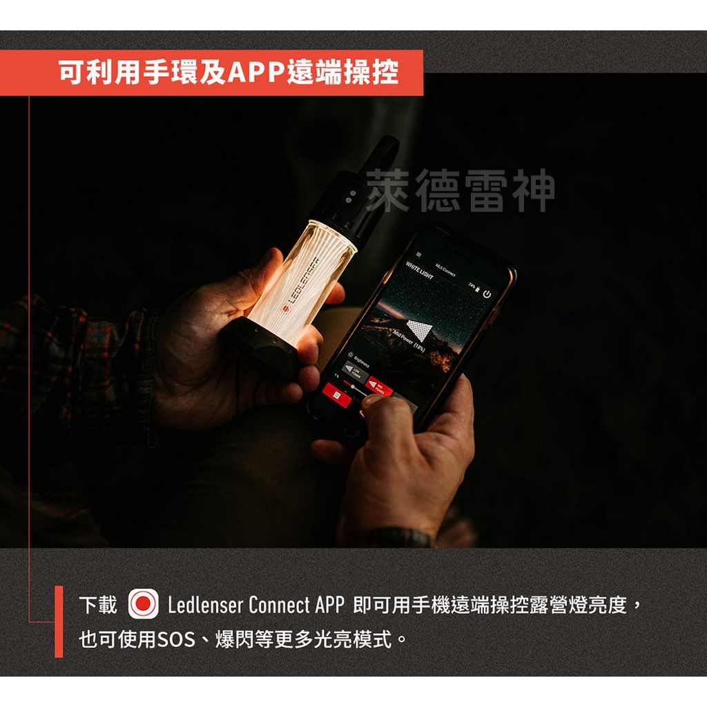 【德國Ledlenser】ML6 Connect WL 專業充電式照明燈(黃光), , large