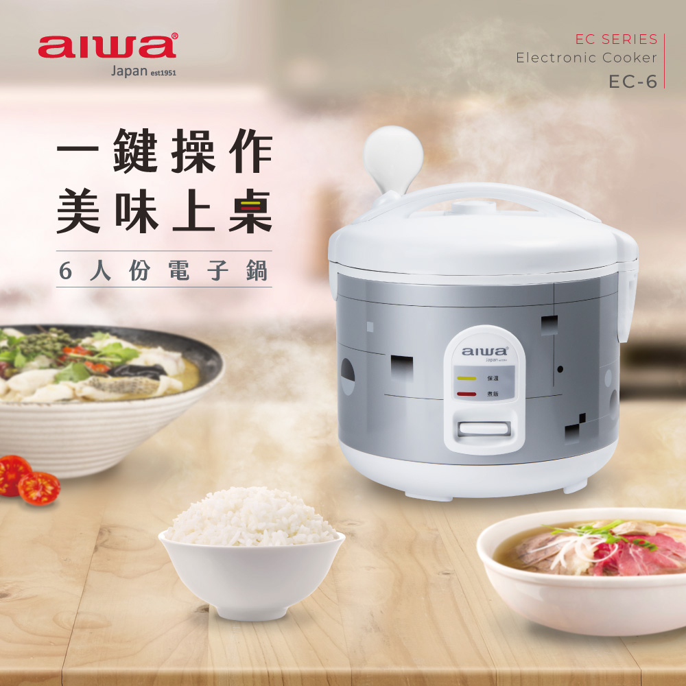 AIWA 愛華 6人份電子鍋 EC-6, , large