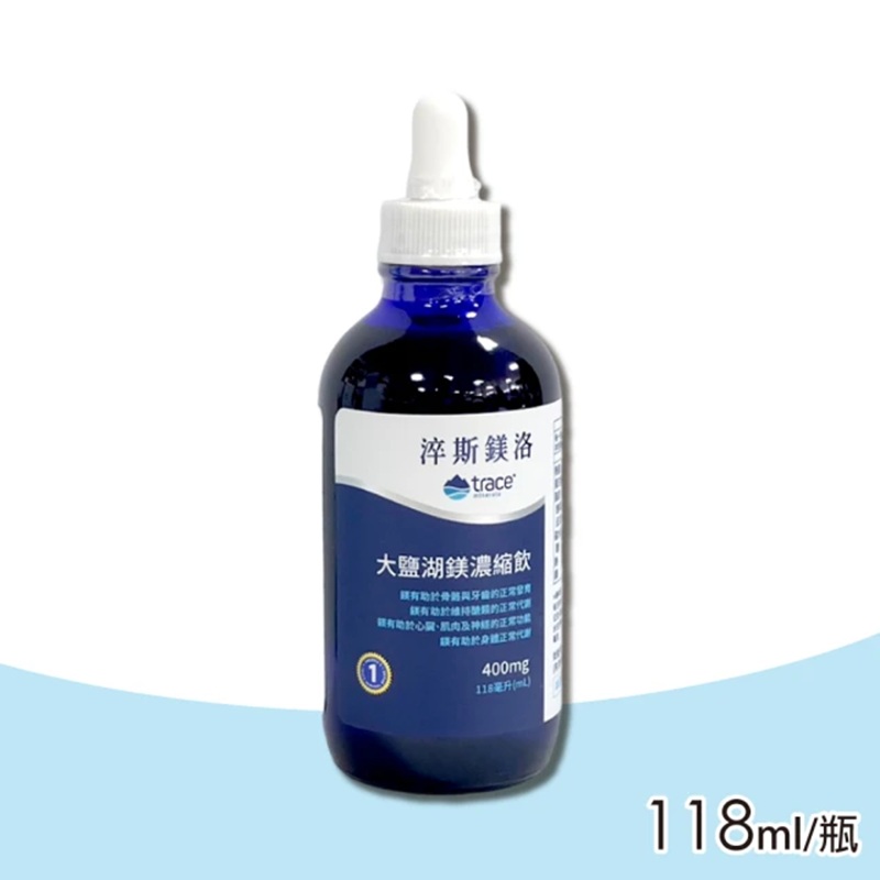 Magnesium Concentrate Drink, , large