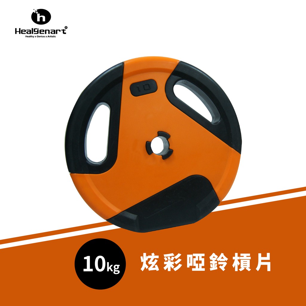 10KG Weight Plate, , large