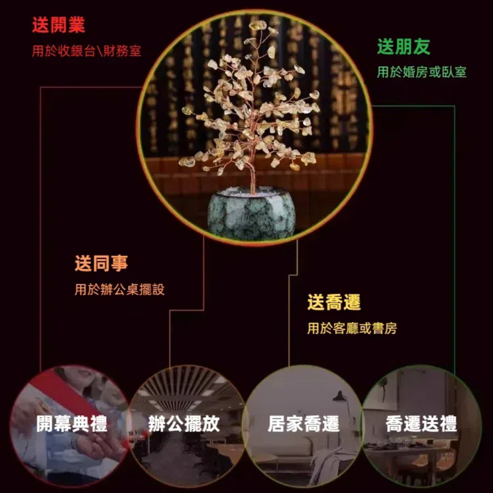 【A&R】發財水晶樹聚寶盆 琉璃杯 大款 - 琉璃杯-粉, , large