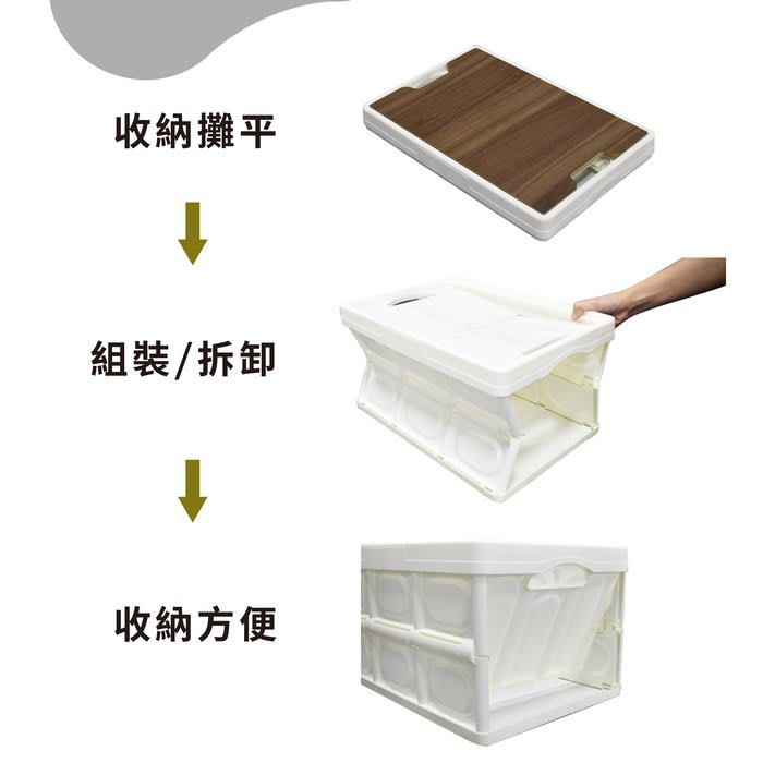 Collapsible Car Storage Box 55L, , large