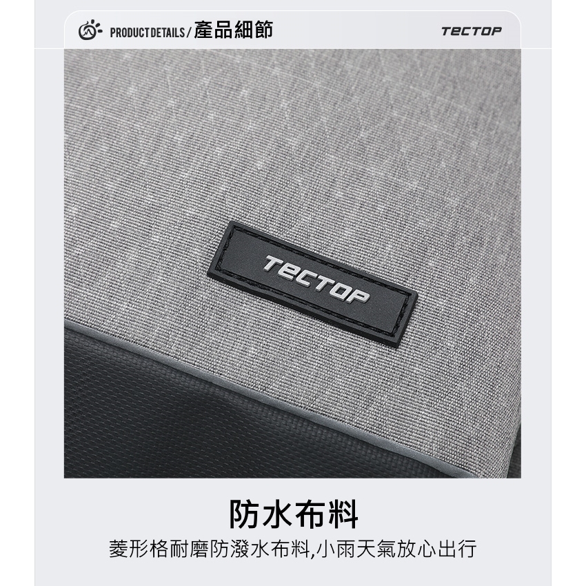 Tectop 探拓戶外【12139211】雙肩電腦背包 (20L.多層收納.耐用耐磨.USB充電孔.拉桿箱固定帶), , large