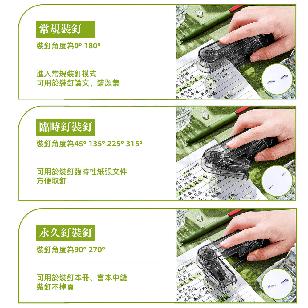 【上手家居】360度旋轉訂書機-透黑(釘書機/裝訂機/省力訂書機), , large