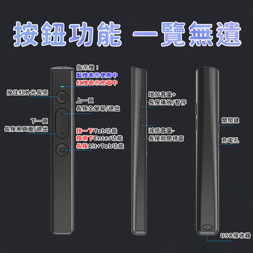 Multifunction Red Laser Pointer / Q101 Model / Red Beam / Rechargeable, , large