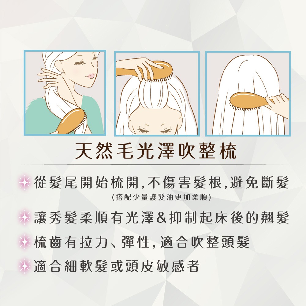 【千康購物網】Mapepe 天然毛光澤吹整梳(小) 1入, , large