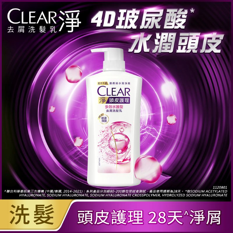 CLEAR WMN SP-CMPLETE CARE, , large