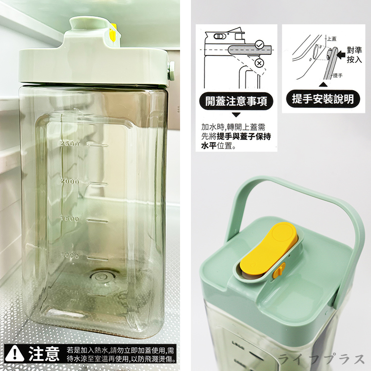 Kiyodo平放密封冷水壺-3.5L-2支, , large