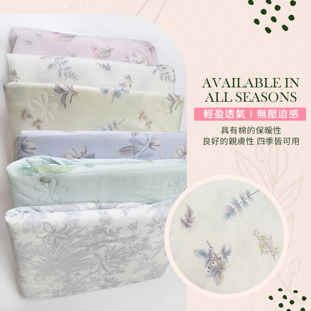 【Galatea葛拉蒂】150X200cm超柔羽絲絨涼感冰冰被 多色印花任選(四季被 冰絲被 冰涼被 夏被 涼感被), , large