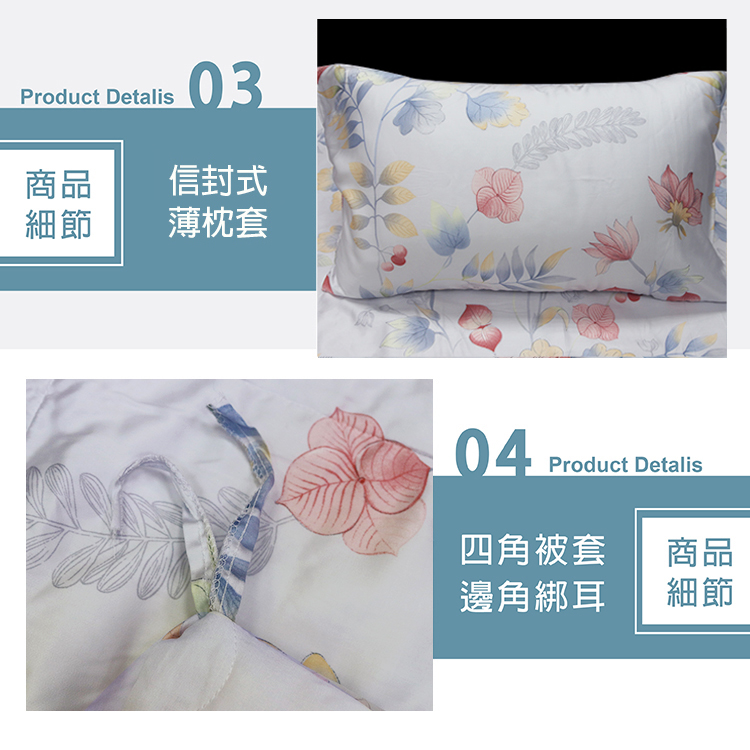 100%純天絲頂級60S雙人四件式床包兩用被組-舞伶春曉, , large