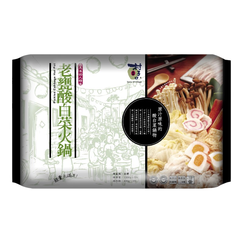 Pickled Cabbage Hot Pot, , large