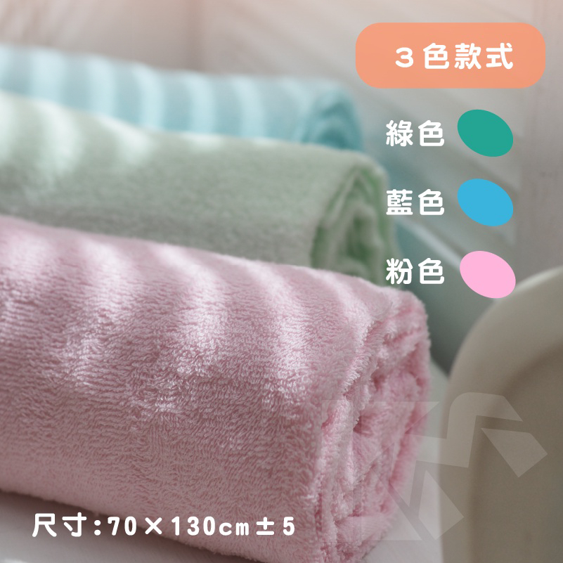 [Kaimei Cotton] 3-pack Random Excellence MIT Taiwan Made 8-ounce Thick Solid Color Pure Cotton Absorbent Large Bath Towel, , large