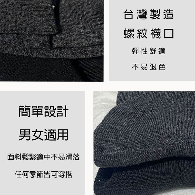 台灣製加大毛巾底休閒襪3入, , large
