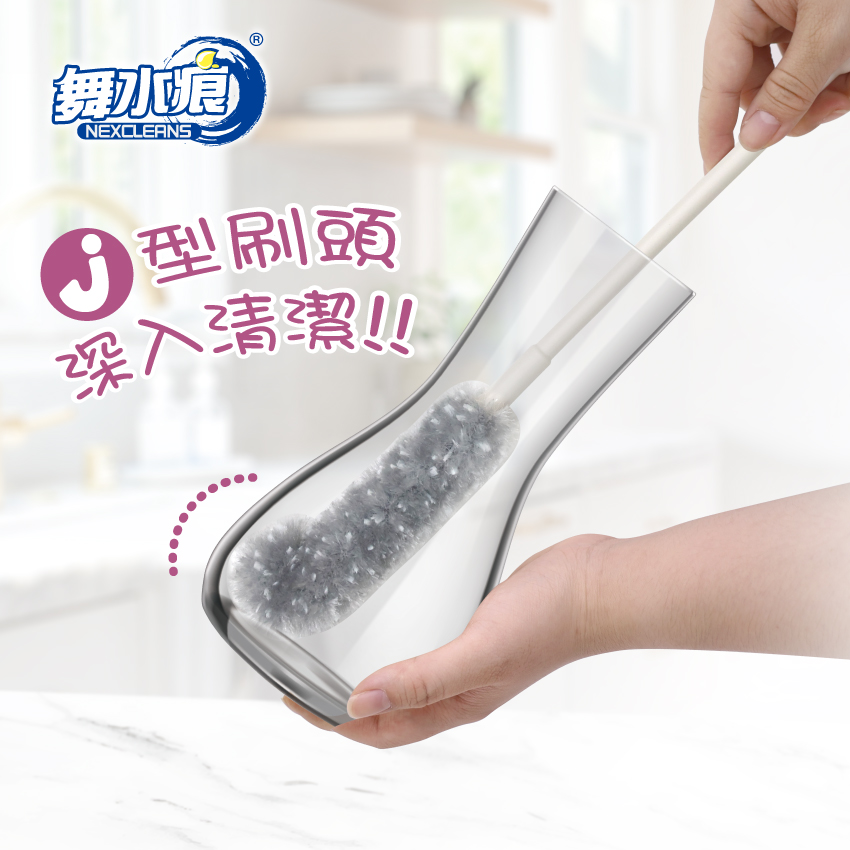 【舞水痕】RT-D3640 J 型洗杯刷, , large