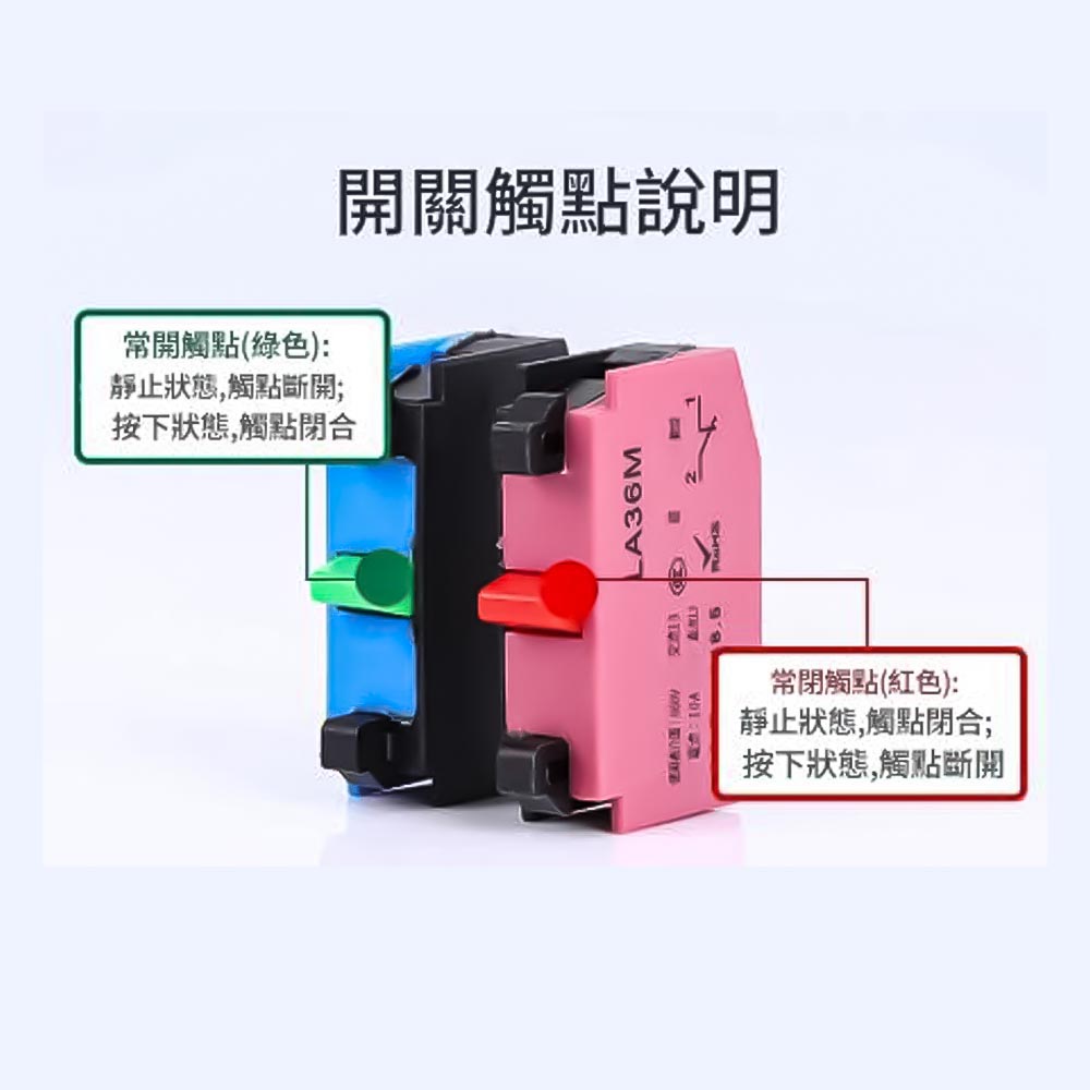 緊急停止用按鈕開關1/NO, , large