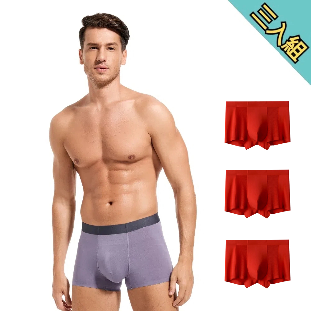 【A&R】三入組 石墨烯 無痕莫代爾男士內褲 三款任選 L-4XL, , large