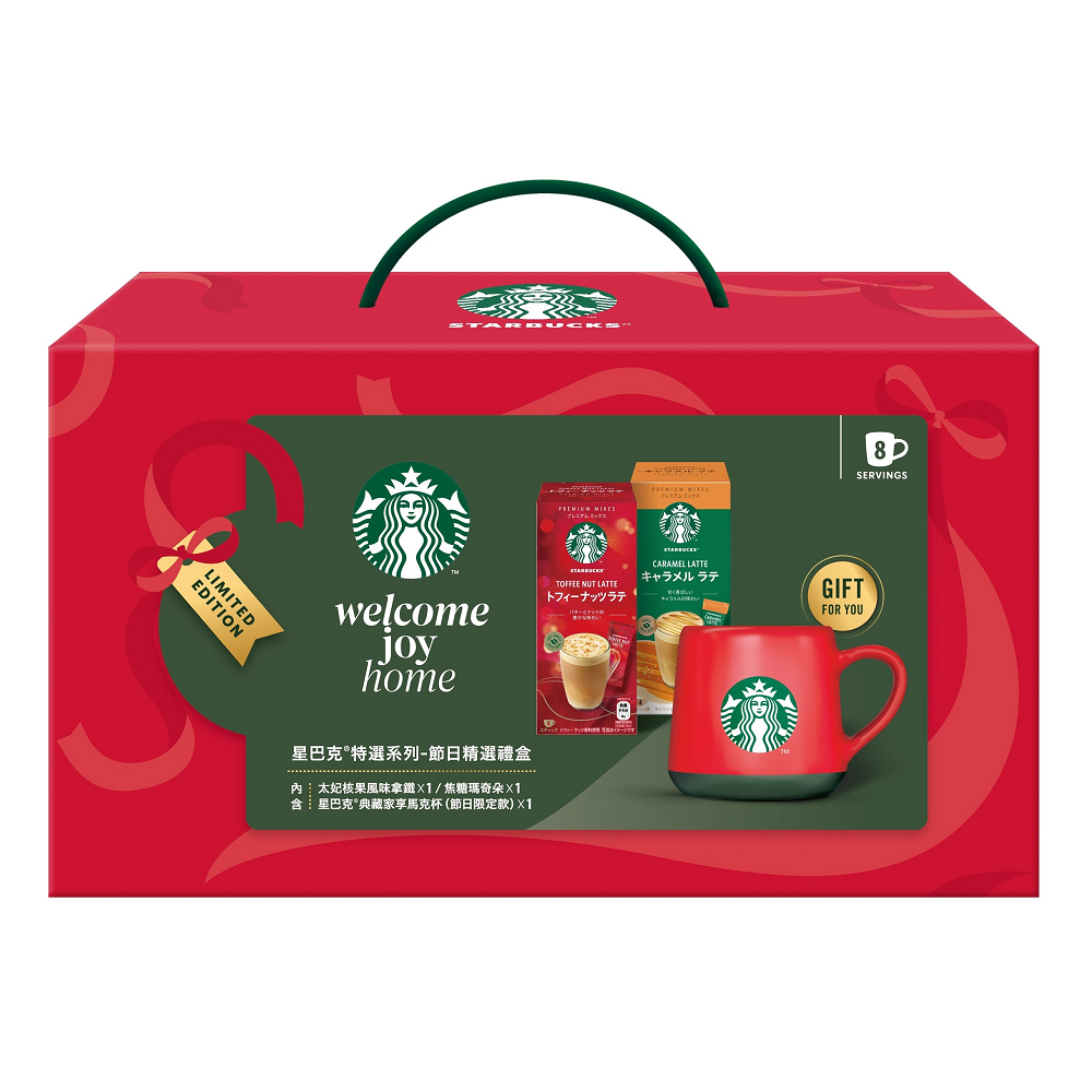 SBUX Premium Mix Holiday Pack 184g, , large