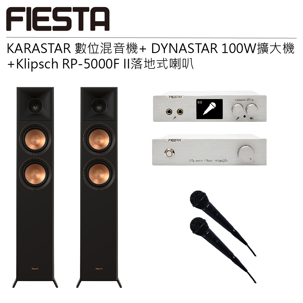 IESTA KARASTAR+DYNASTAR +KLIPSCH RP-5000F II, , large