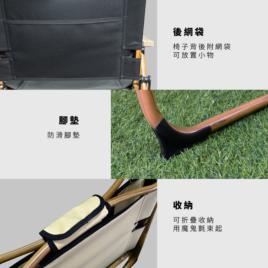【Treewalker 萊茂】防滑特仕折疊椅, , large