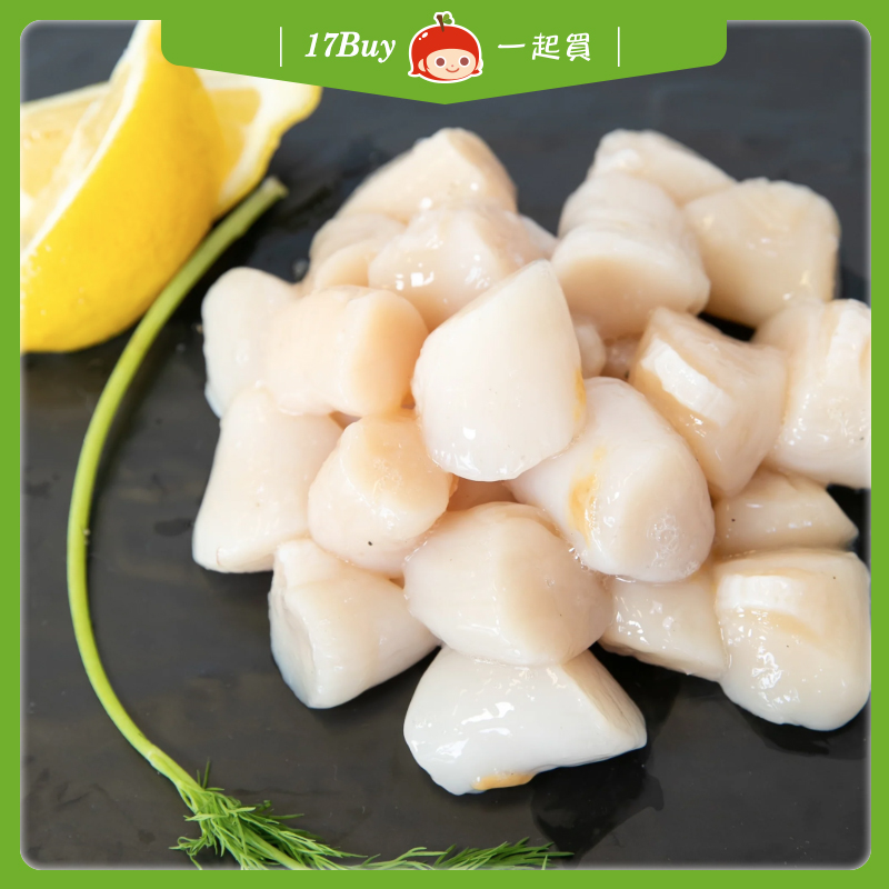 【17Buy】Baby Scallops
