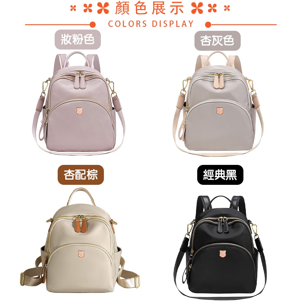 SPRING-簡約尼龍後背包休閒後背包3way小款後背包-多色(0-55142), , large