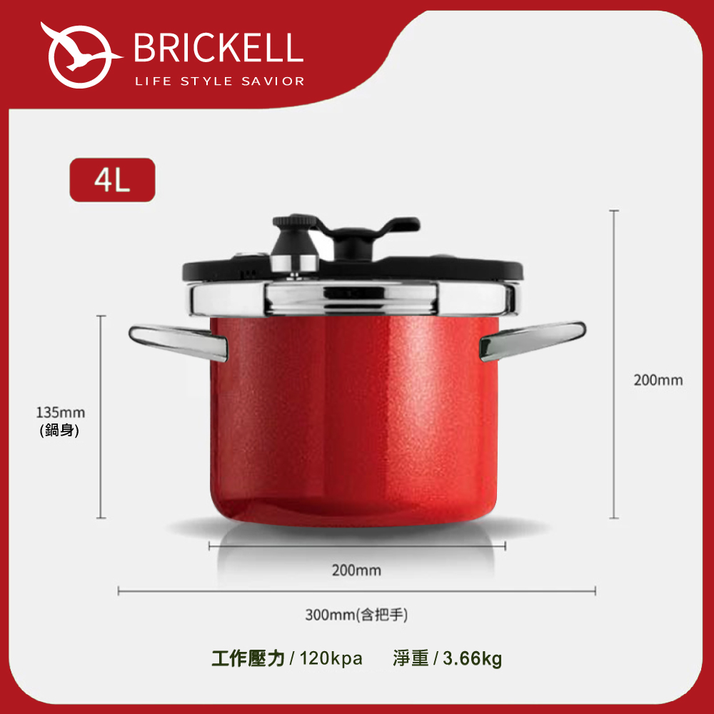 BRICKELL Far Infrared Enamel Rotary Pressure Cooker, , large