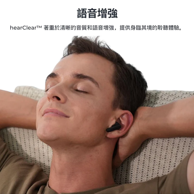 hearClear™Auracast™無線耳機, , large