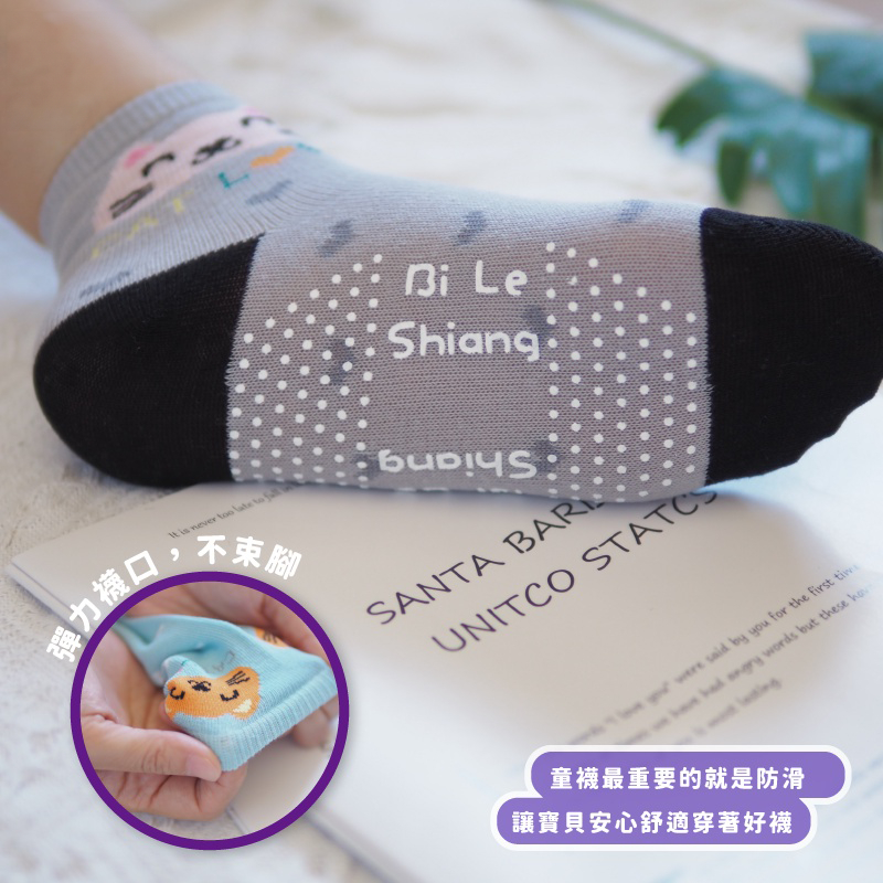 [凱美棉業] MIT台灣製 純棉止滑童襪 可愛貓貓款  13-16cm 10雙組隨機出色, , large