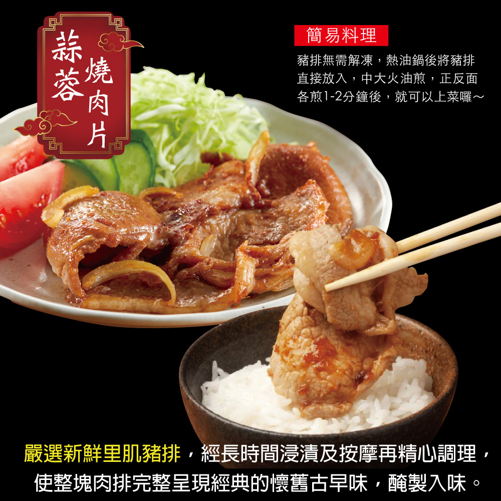 Traditional-Style Pork Loin Barbecue Slices, , large