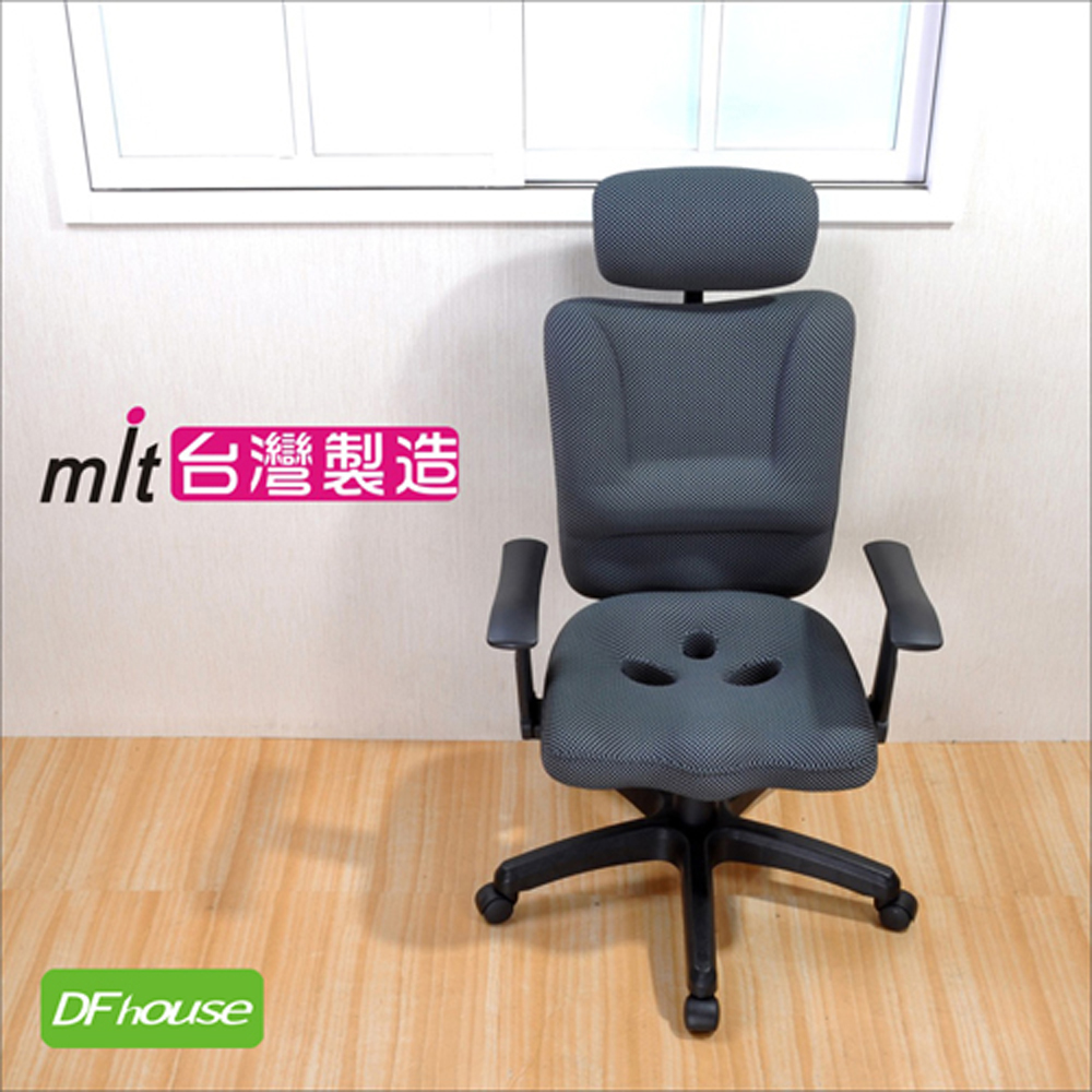 《DFhouse》品悅3D坐墊人體工學椅 -黑色, , large