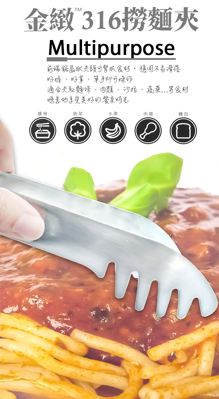 PERFECT金緻316撈麵夾-2入, , large