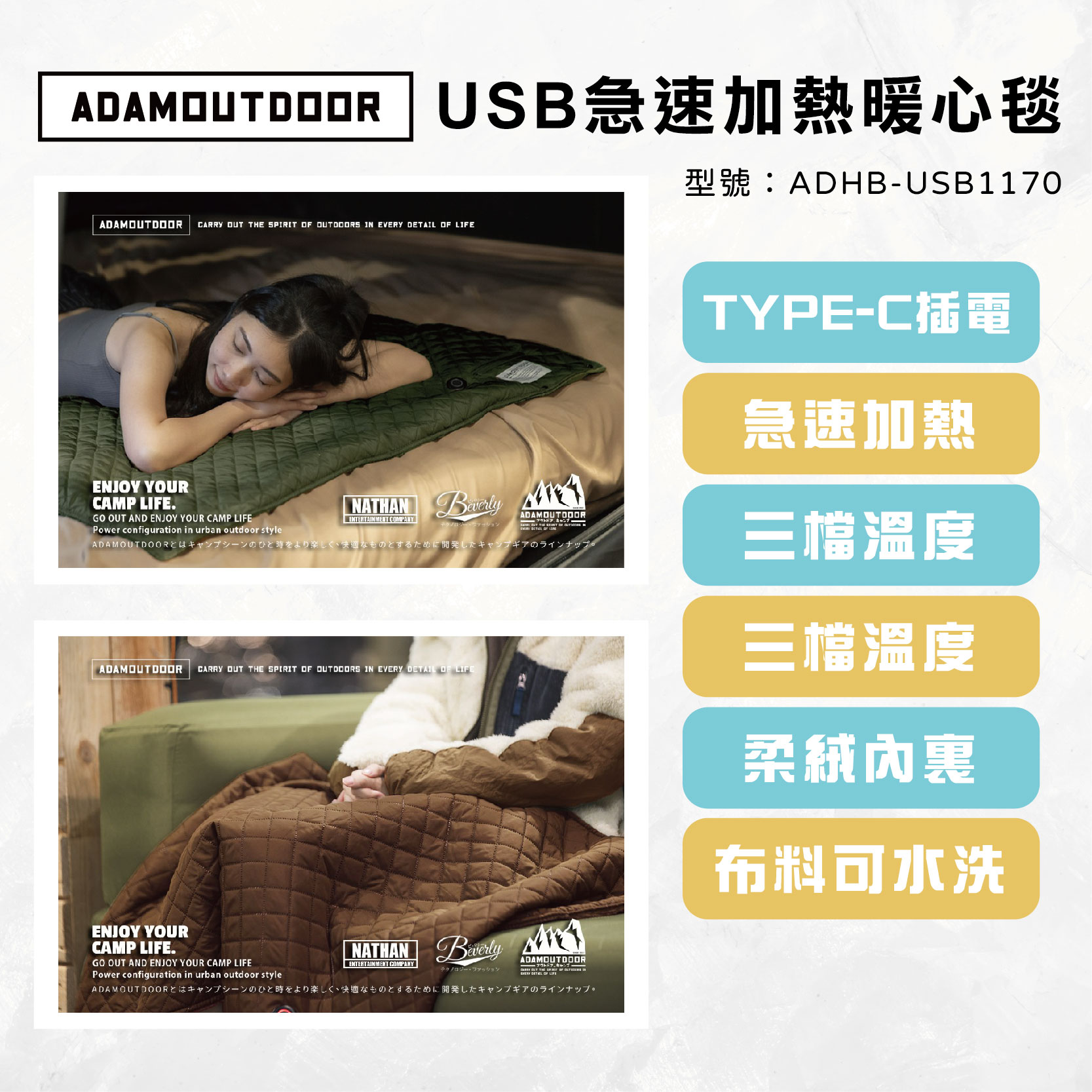 【Treewalker 萊茂】USB急速加熱暖心毯【黑色】 電熱毯 暖心披肩 內配TYPE-C線 搭配行動電源, , large