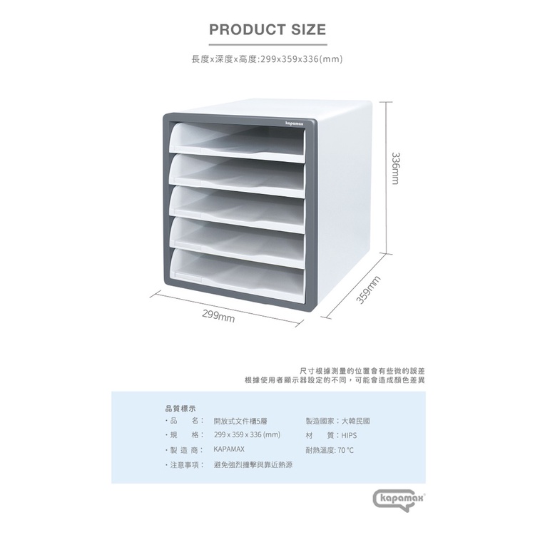 *需預訂【KAPAMAX】開放式五層文件櫃 (17500)深灰, , large