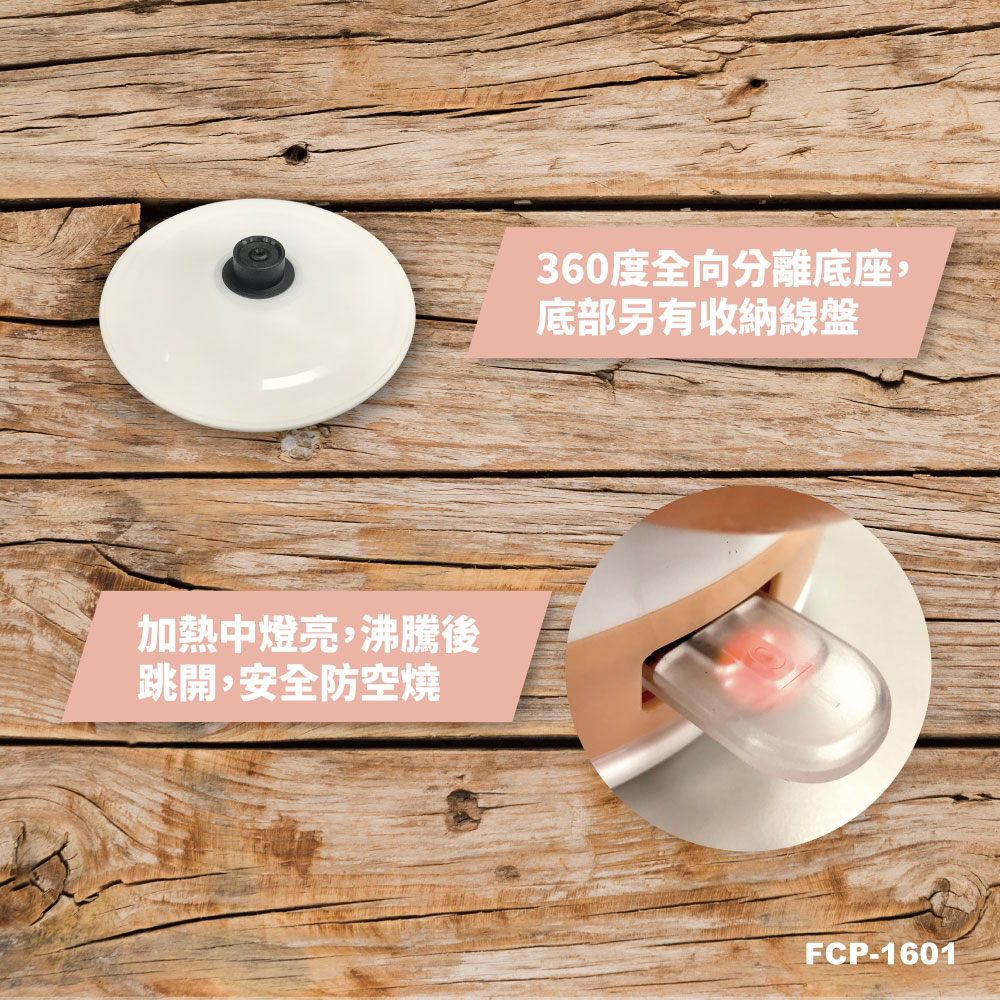 [承嘉]【白盒福利品】 羅蜜歐 一鍵保溫！雙層防燙保溫快煮壺, , large