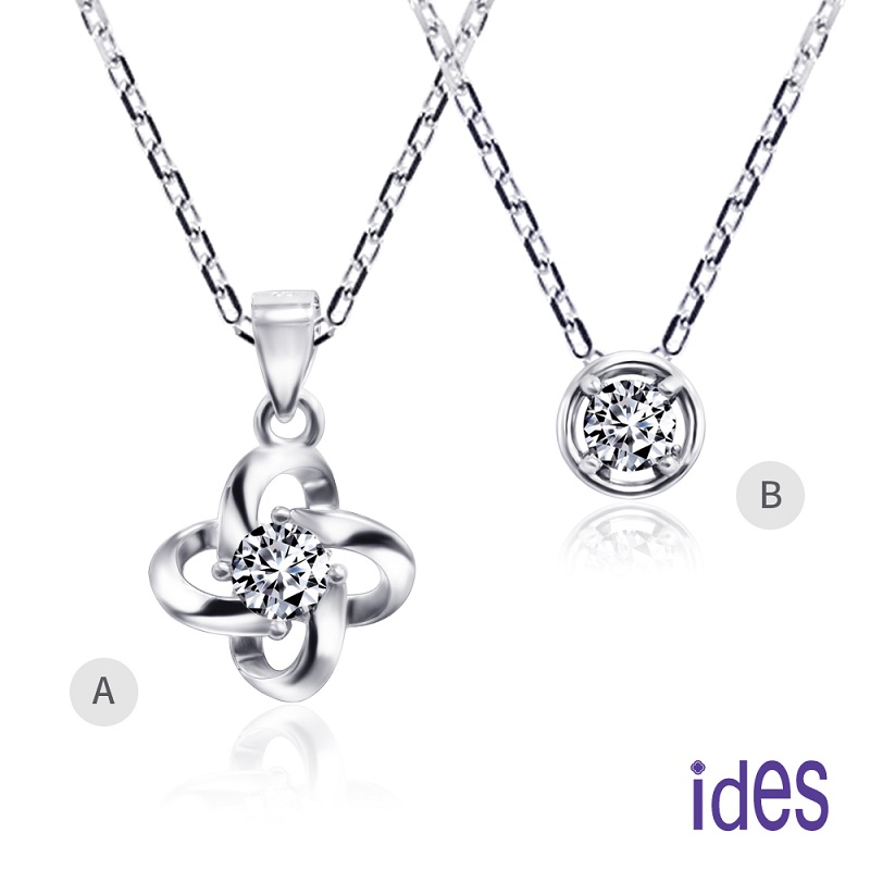[ides愛蒂思] 情人禮限定20分E/VVS八心八箭優良3VG車工鑽石項鍊/四爪2選1 (款式選項請於訂單備註)