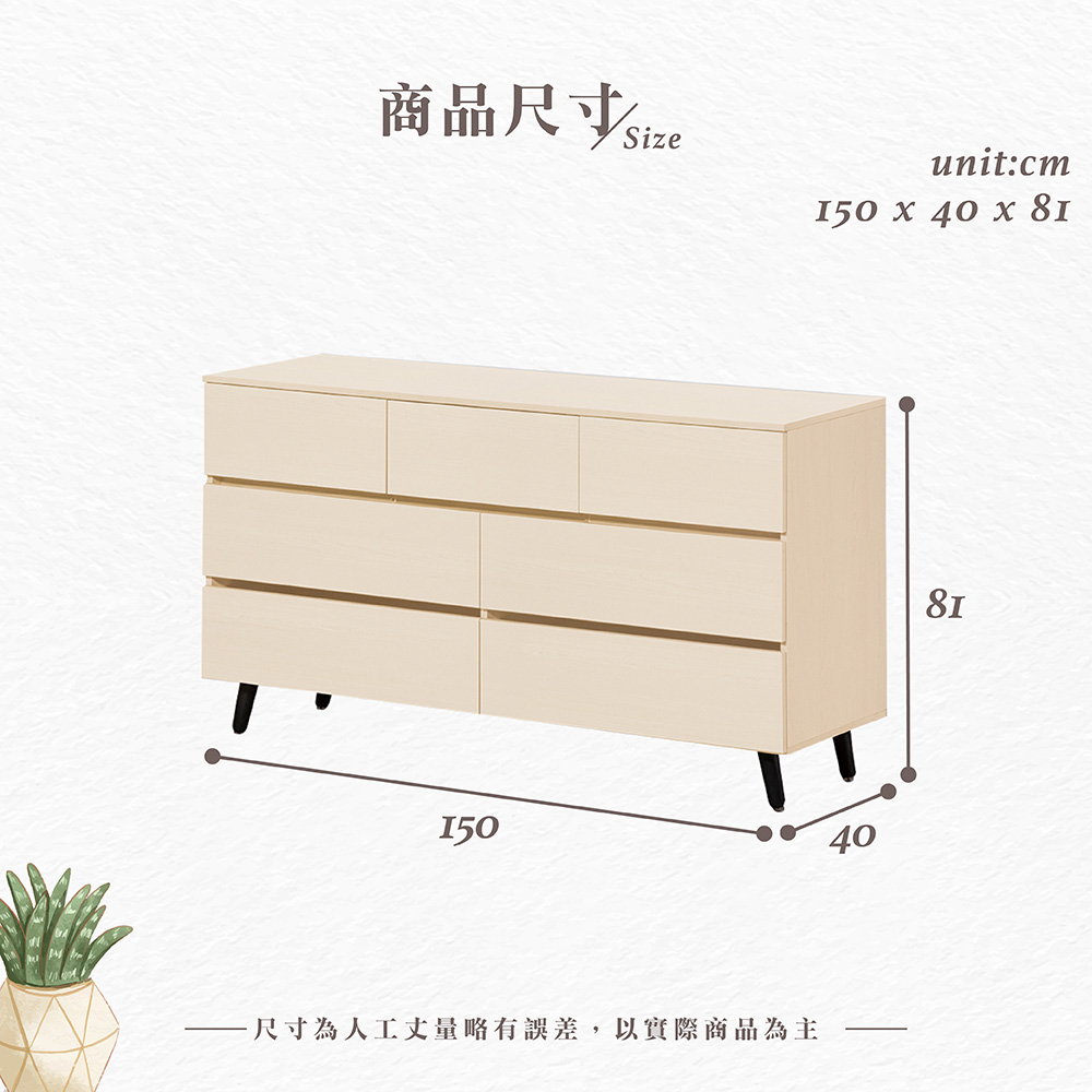 【Hampton 漢汀堡】娜塔白楓木七斗櫃, , large