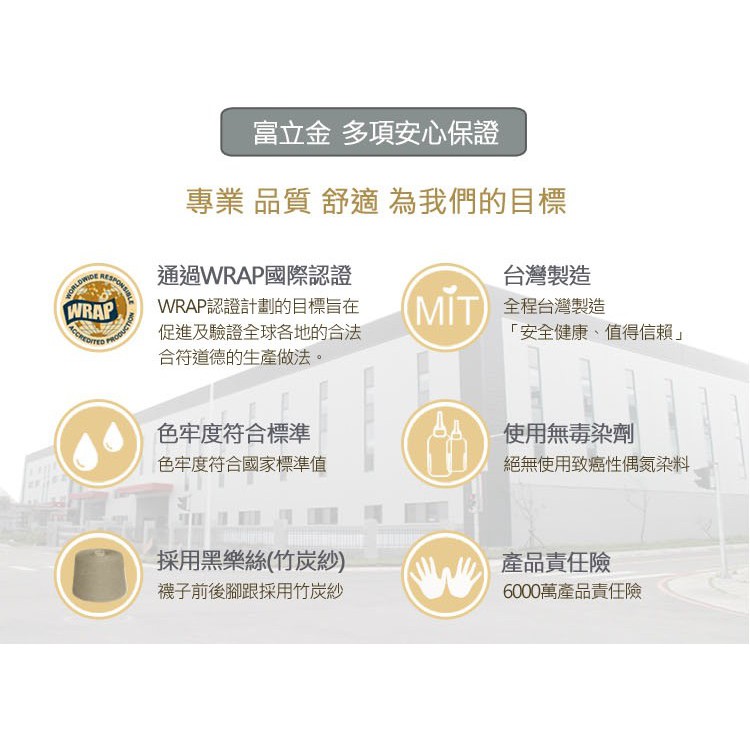 【BVD】雙效抗菌除臭1/2健康男襪(加大)<白>B384 男襪 短襪 學生襪, , large