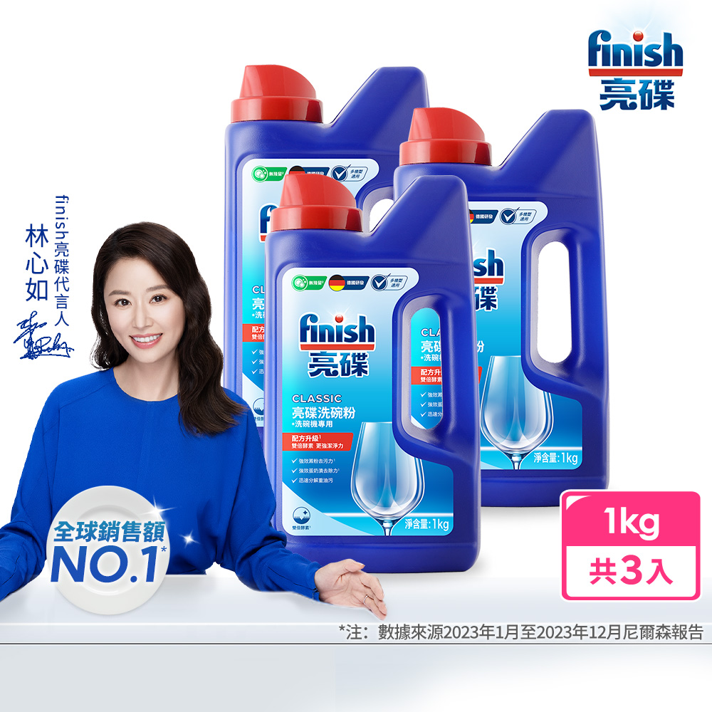 finish classic powder, , large
