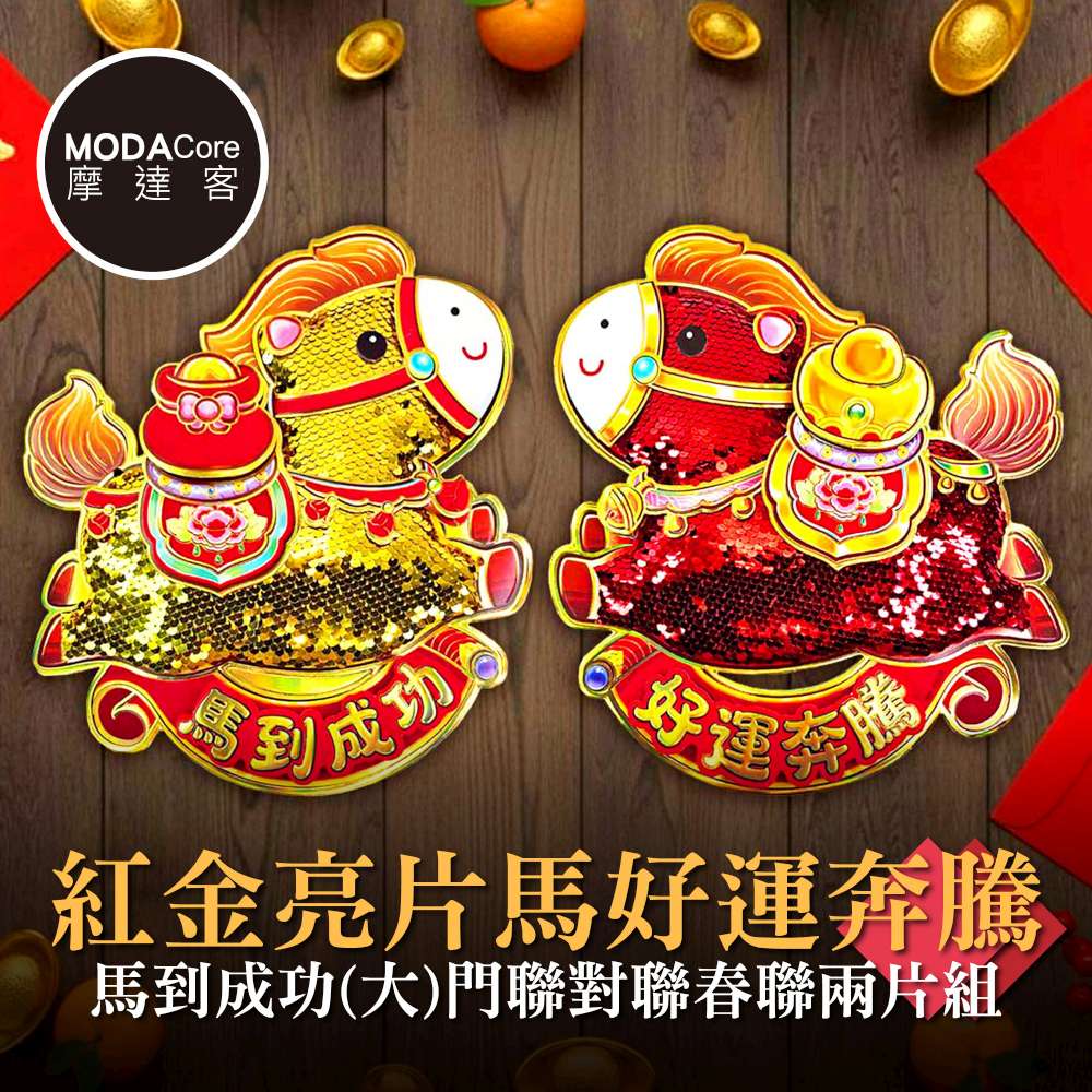 Happy Lunar New Year, , large