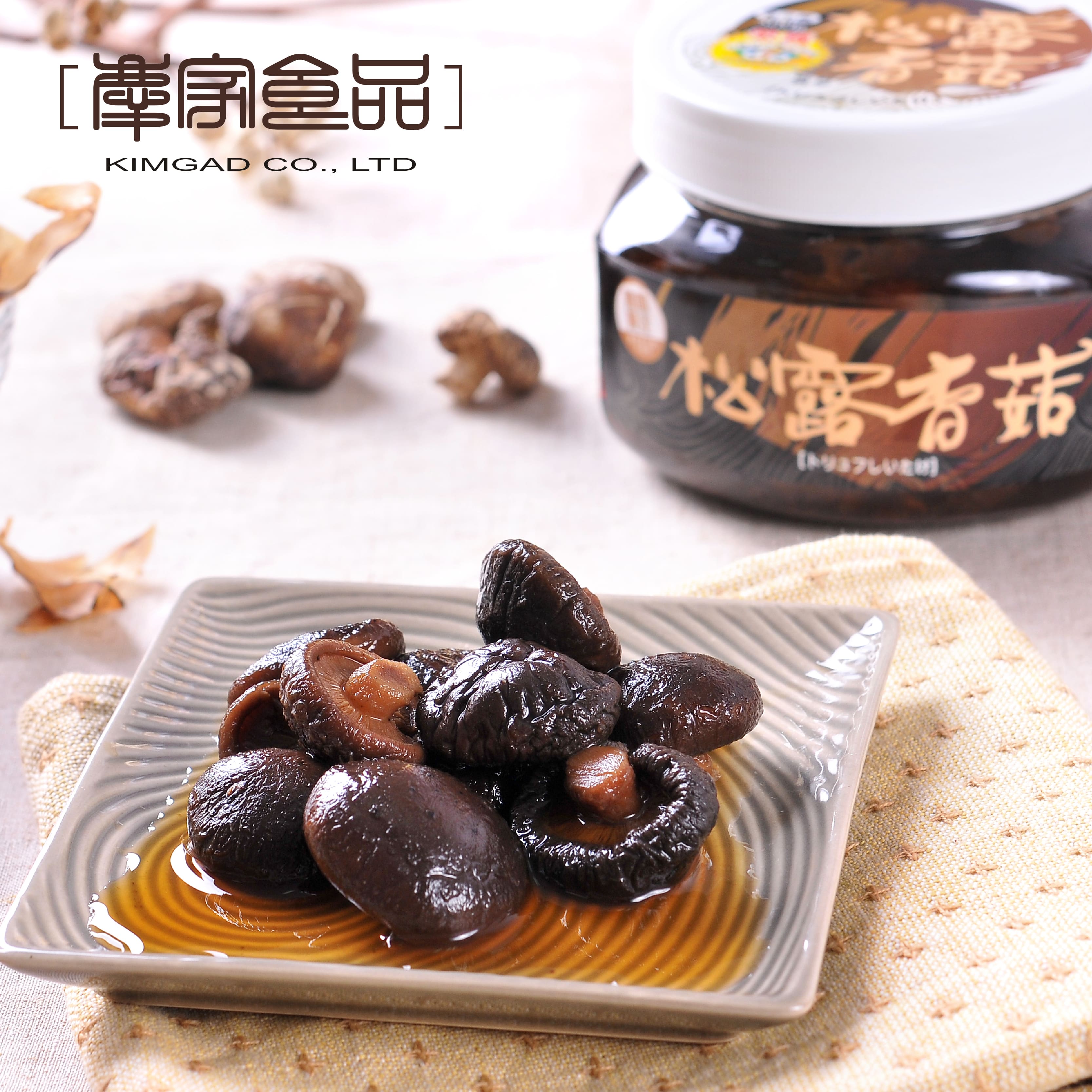 [慶家嚴選]慶家松露香菇, , large