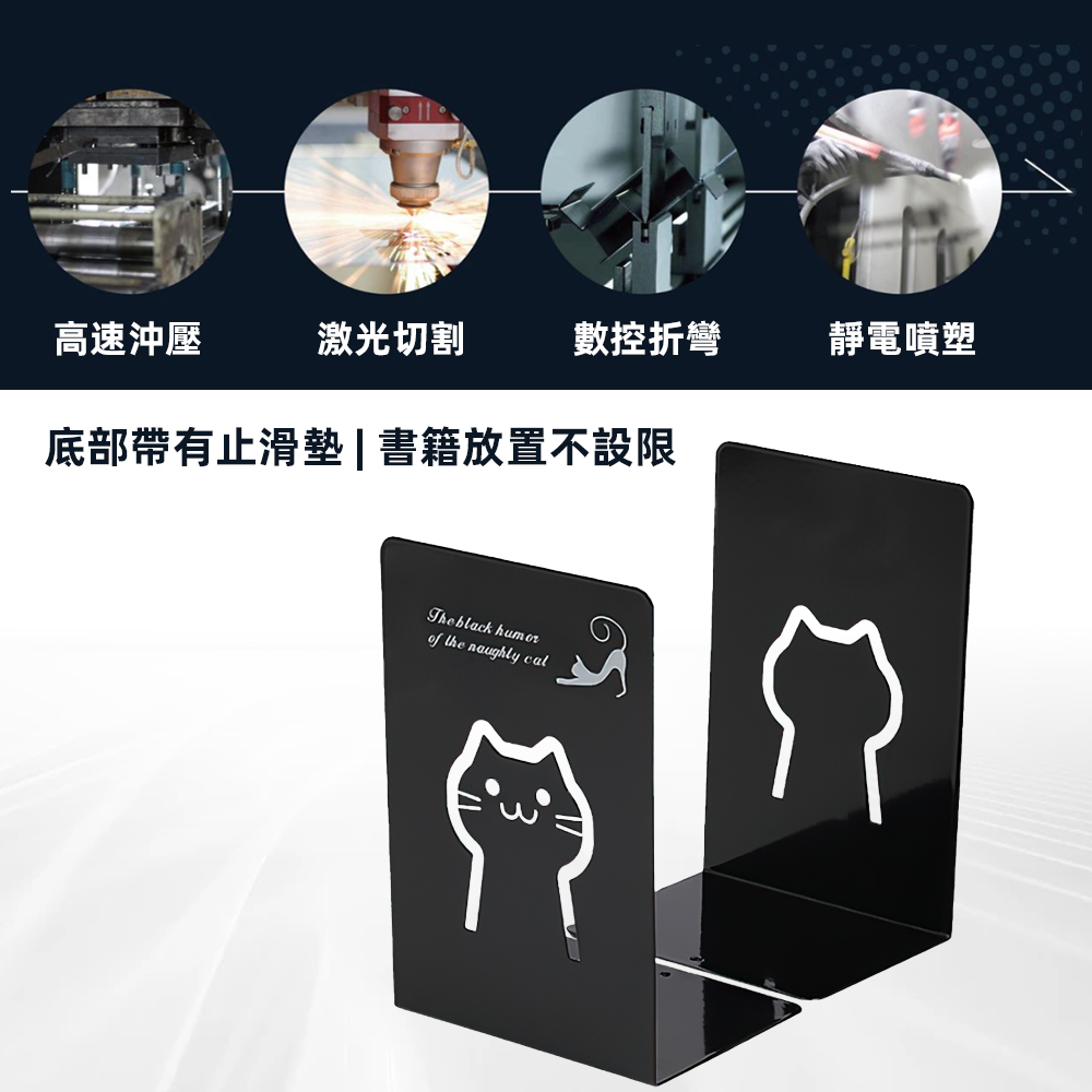 【上手家居】造型L型書架 2入組 麋鹿(書擋/桌上收納/桌上書架/造型書架/書擋架/書立), , large