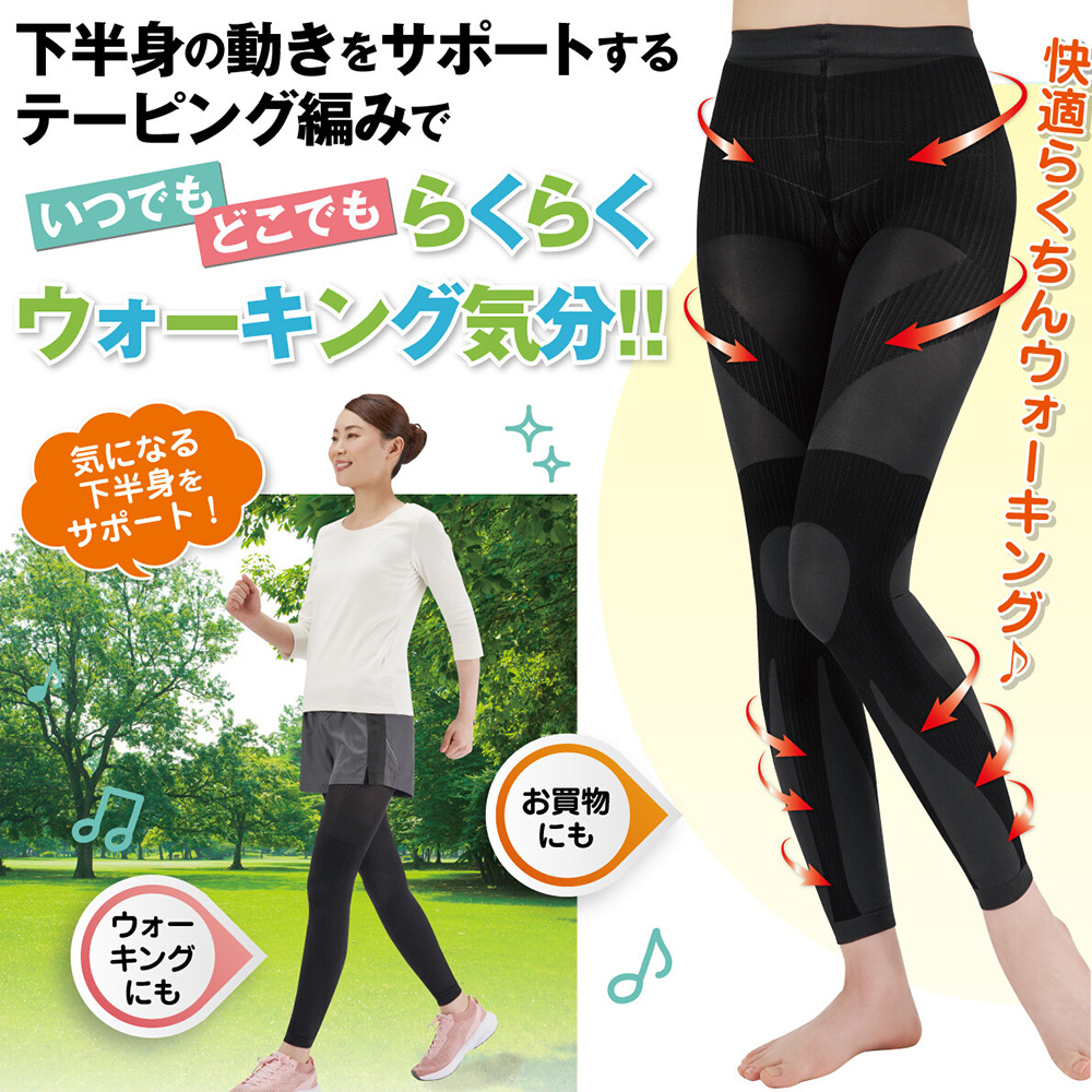 日本製【CERVIN】紓壓美腿塑形內搭褲, , large